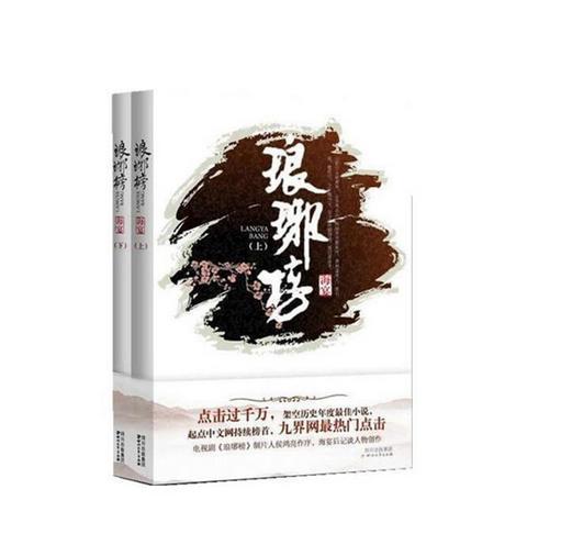 辅酶与酶的结合比辅基与酶的结合更为？游戏画面