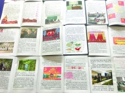 高考恋爱100天